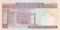 Банкнота Иран 1985 год 100 риалов Аятолла Модаррес   UNC