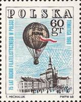 (1968-034) Марка Польша "Шар и ратуша"   75 лет филателистическому движению в Польше I Θ