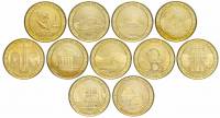 (2012, 11 монет по 50 драм) Набор монет Армения 2012 год "Регионы Армении"   UNC