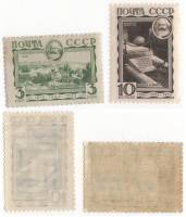 1933-01 02 Серия Набор марок 2 шт СССР  К. Маркс 50 лет со дня смерти II O