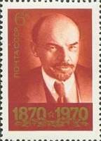 1970-041 Марка СССР Фото М. Ниппельбаума  В.И. Ленин 100 лет со дня рождения I Θ