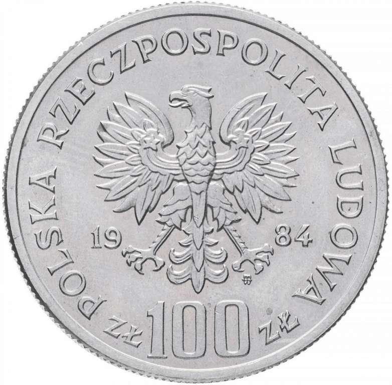 (1984) Монета Польша 1984 год 100 злотых &quot;40 лет ПНР&quot;  Медь-Никель  UNC