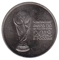 10 Монета Россия 2018 год 25 рублей ЧМ по Футболу. Кубок Медь-Никель  UNC