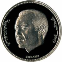 () Монета Марокко 2009 год 250  ""    AU