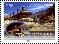 (№2011-1036) Марка Непал 2011 год "Yetser Jangchubling Монастырь Верхние Дольпа", Гашеная