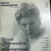 Пластинка виниловая , Выдающиеся вокалисты Мелодия 300 мм. (Сост. отл.)