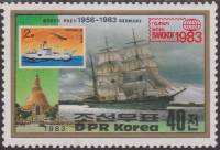 (1983-087) Марка Северная Корея "Корабль"   Выставка почтовых марок БАНГКОК '83 III Θ