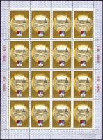 1978-097  Лист (16 м 4х4) СССР Загорск Крепость  Туризм по Золотому кольцу III O