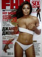 Журнал FHM 2006 № 10 октябрь Москва Мягкая обл. 146 с. С цв илл