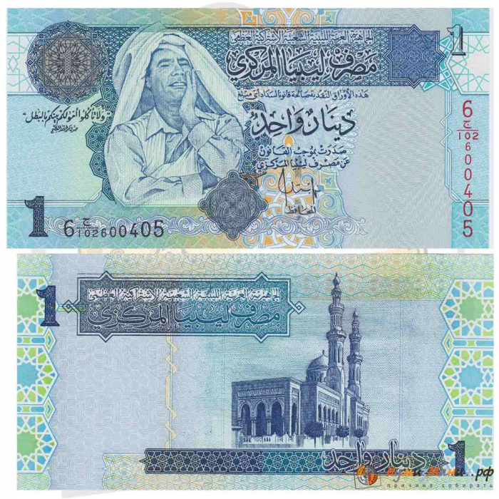 (2004) Банкнота Ливия 2004 год 1 динар &quot;Муаммар Каддафи&quot;   UNC