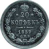(1859, СПБ ФБ) Монета Россия-Финдяндия 1859 год 20 копеек  Орел A, Ag868, 4.15г, Гурт пунктир Серебр