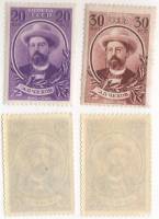 1940-03 04 Серия Набор марок 2 шт СССР Портрет  А.П. Чехов 80 лет со дня рождения III O