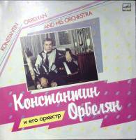 Набор виниловых пластинок (2 шт) , Сто часов счастья Мелодия 300 мм. Excellent