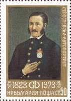 (1973-102) Марка Болгария "Автопортрет С. Доспевского"    150 лет со дня рождения живописца Станисла