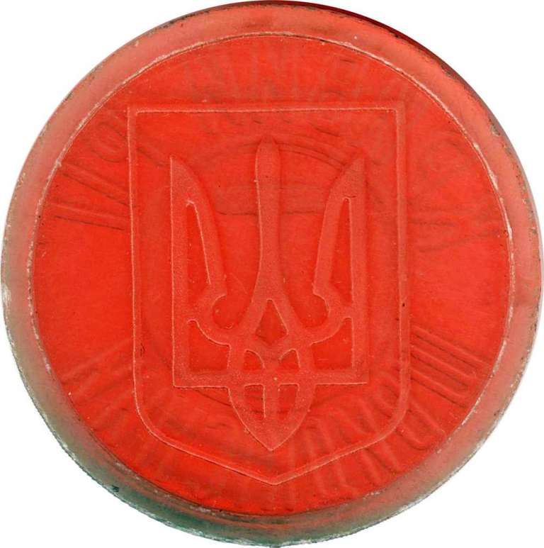 (1997) Жетон метро (скоростной трамвай) Украина Кривой Рог &quot;Герб &quot;  Красный прозрачный пластик  XF