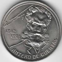 1991 Монета Португалия 100 эскудо Антеру Таркиниу де Кентал  Медь-Никель  UNC