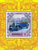 (1980-065) Блок марок  Монголия "НАМИ-1, 1927"    Старинные автомобили III Θ