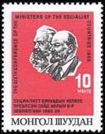 (1965-031) Марка Монголия "К. Маркс и В.И. Ленин"    Конференция ОСО, Пекин  III Θ
