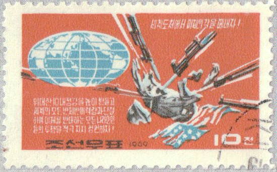 (1969-044) Марка Северная Корея &quot;Аллегория&quot;   Реализация программы Ким Ир Сена III Θ