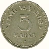 (1924) Монета Эстония 1924 год 5 марок   Медь-Никель  XF