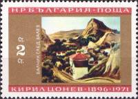 (1971-069) Марка Болгария "Балчик"   Юбилей К. Конева III Θ