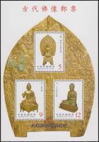 (№2001-86) Блок марок Тайвань 2001 год "Древние буддийские статуи СС", Гашеный