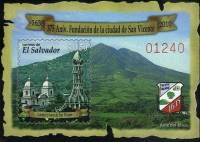 (№2010-70) Блок марок Сальвадор 2010 год "Город Сан-Висенте", Гашеный
