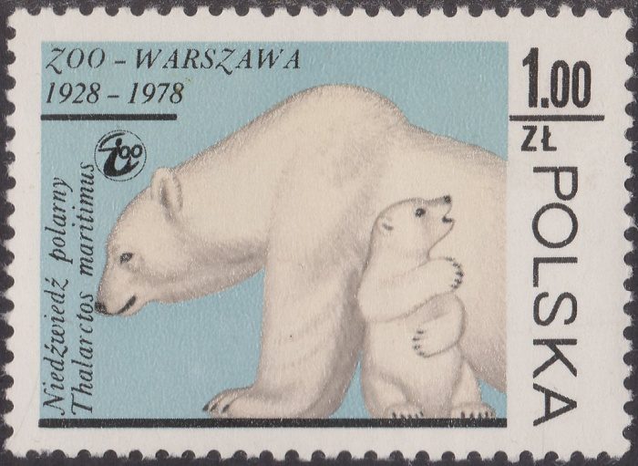 (1978-048) Марка Польша &quot;Белый медведь&quot;    50 лет Зоопарку Варшавы III O