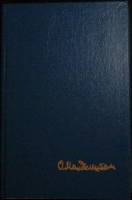 Книга О. Мандельштам 1990 Сборник Тбилиси Твёрдая обл. 416 с. Без илл.