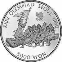 (1986) Монета Южная Корея 1986 год 5000 вон "XXIV Летняя олимпиада Сеул 1988 Канат"  Серебро Ag 925 