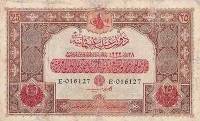 (№1917P-105) Банкнота Турция 1917 год "25 Livres"
