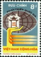 (№1973-535) Марка Южный Вьетнам 1973 год "Национального развития", Гашеная