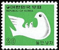 (№1978-1117) Марка Корея Южная 1978 год "Планирование Семьи", Гашеная