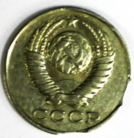 Монета СССР 15 копеек 1986 г., закус