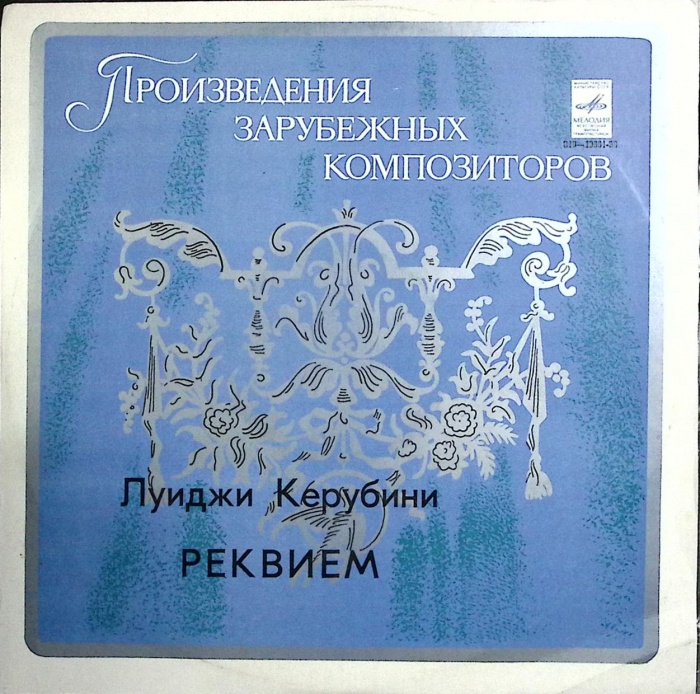Пластинка виниловая , Реквием Мелодия 300 мм. (Сост. отл.)