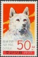 (1977-080) Марка Северная Корея "Пунгсанг "   Собаки III Θ