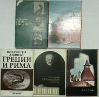 Наборы открыток 10 шт искусство музыка города