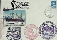 1985-год  Конверт спецгашение СССР Михаил Сомов   , Печать ПД Марка