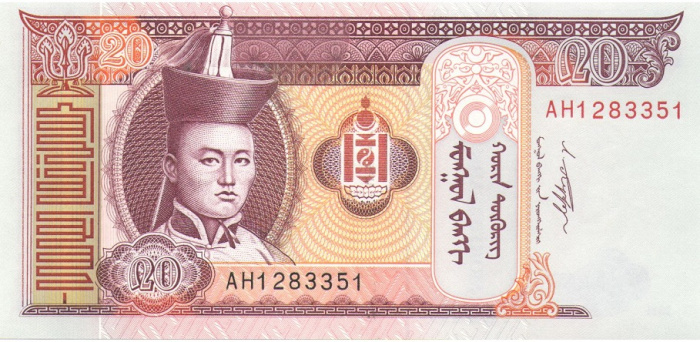 (2007) Банкнота Монголия 2007 год 20 тугриков &quot;Сухэ-Батор&quot;   UNC