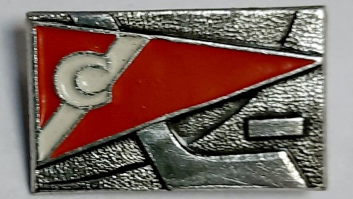 Значок Знак СССР &quot;Хоккей&quot; На булавке 