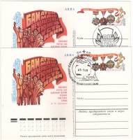 1978-070 Почтовая карточка СССР Комсомол на стройках пятилетки к 60-летию ВЛКСМ  2 шт ,  Разн виды г