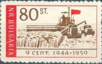 (1959-044) Марка Болгария "Уборка урожая "   15-летие Сентябрьского восстания 1944 года III Θ