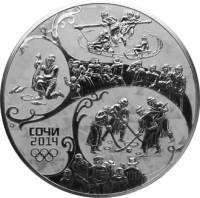 (046 спмд) Монета Россия 2011 год 100 рублей "Сочи 2014. Игра Котёл (2014 год)"  Серебро Ag 925  PRO