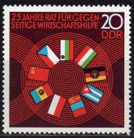 (1974-012) Марка Германия (ГДР) "Эмблема"    Совет взаимной помощи III Θ