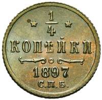 (1897, СПБ) Монета Россия-Финдяндия 1897 год 1/4 копейки  Вензель Николая II Медь  UNC