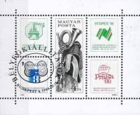 (1988-014) Блок Венгрия "Труба"    Международные выставки марок JUVALUX 88, SYDPEX 88, FINLANDIA 88 
