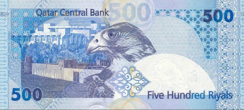 (№2003P-25) Банкнота Катар 2003 год &quot;500 Riyals&quot;