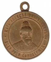 (1898) Медаль Россия 1898 год "Симбирск 250 лет"  Латунь  XF