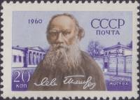 1960-099 Марка СССР Москва   Л.Н. Толстой 50 лет со дня смерти II Θ