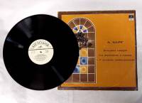 Пластинка виниловая , Камерный концерт для фортепиано и скрипки с 13 духовыми инструментами Мелодия 